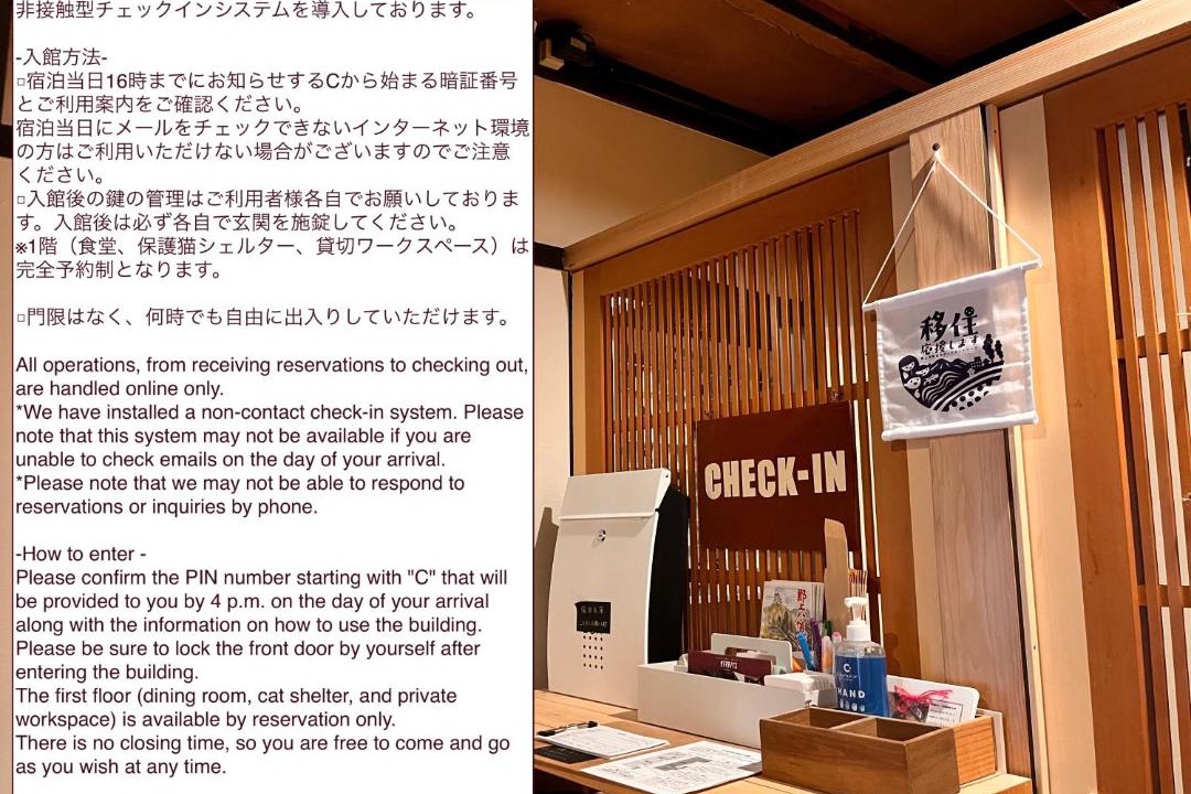 Photo of Others in Hachiman-cho