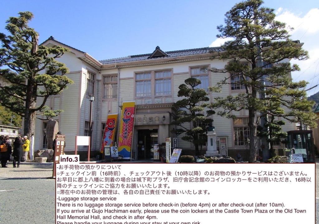Photo of Others in Hachiman-cho