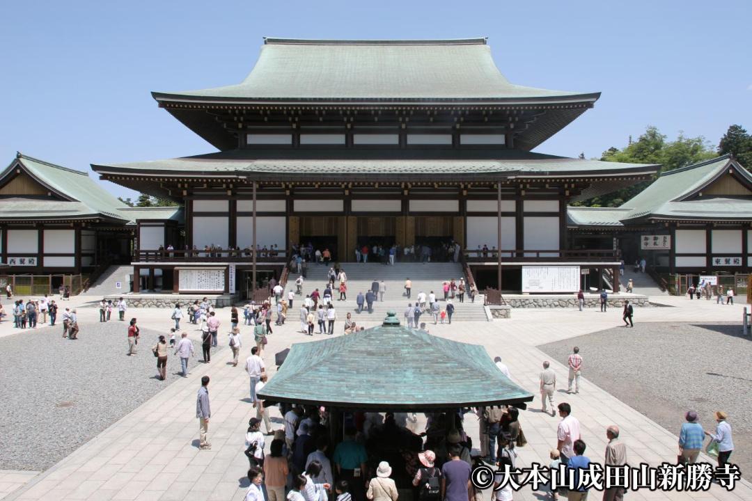 Photo of Others in Narita