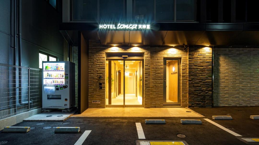 Photo of Others in Tenjin
