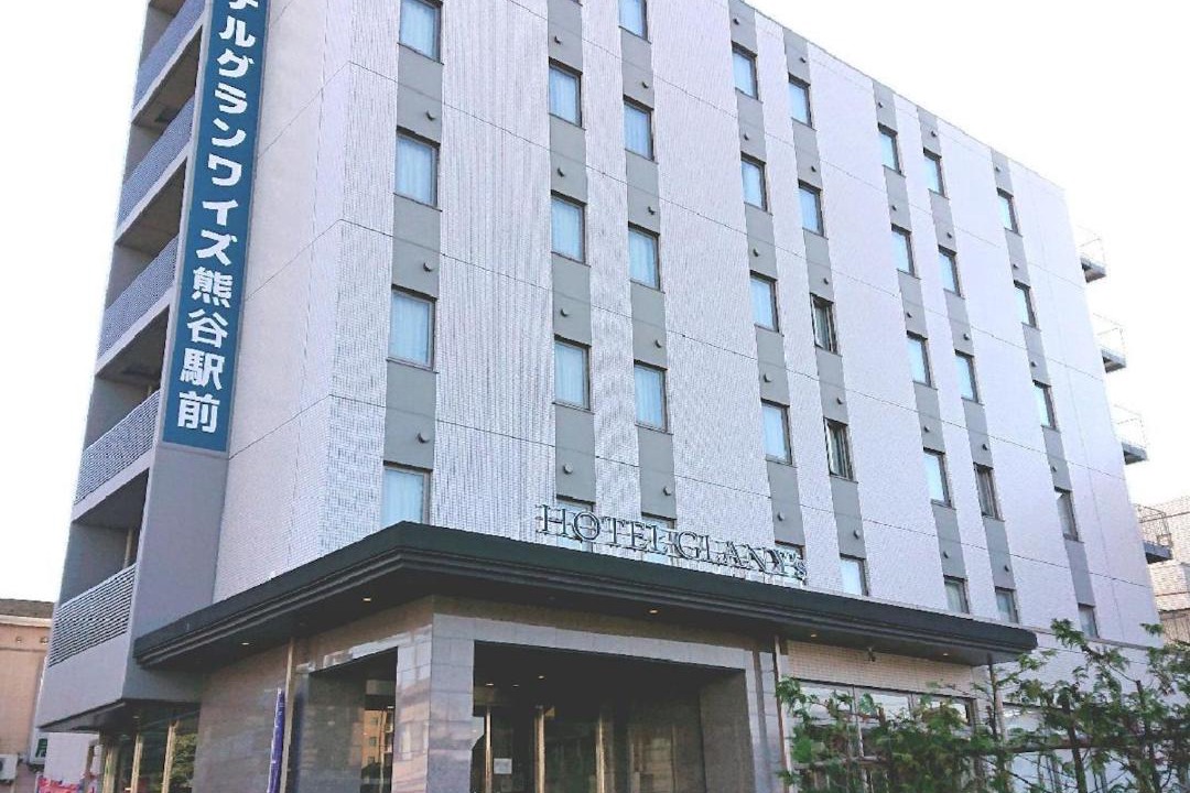 Photo of Others in Kumagaya