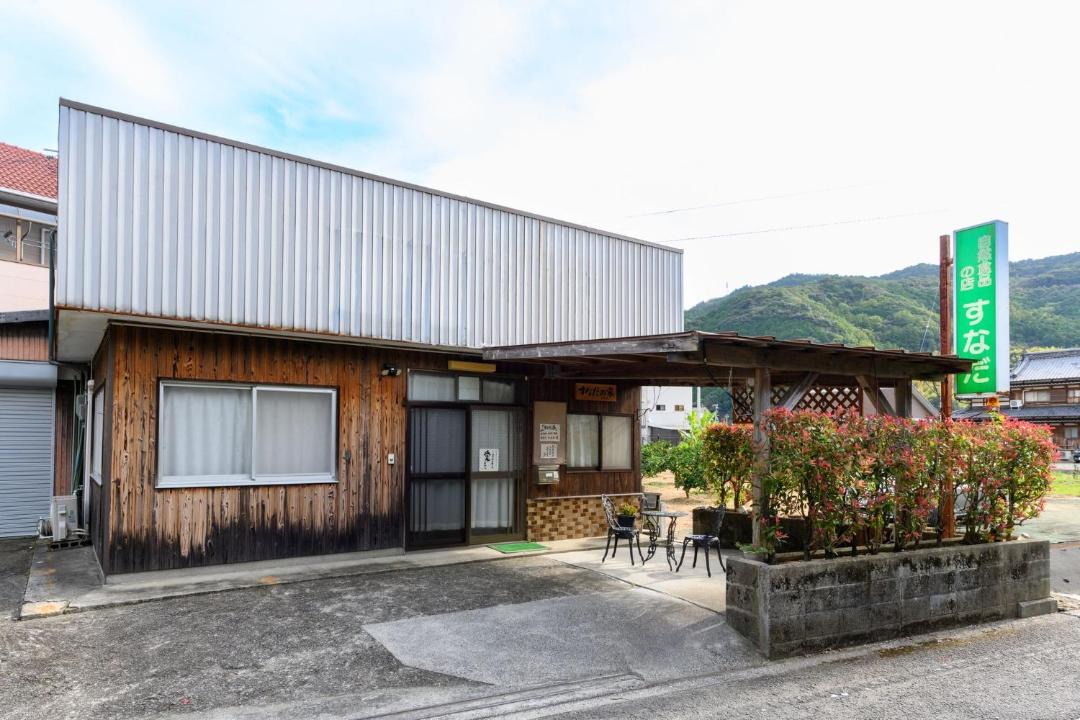 Photo of Others in Tsushima