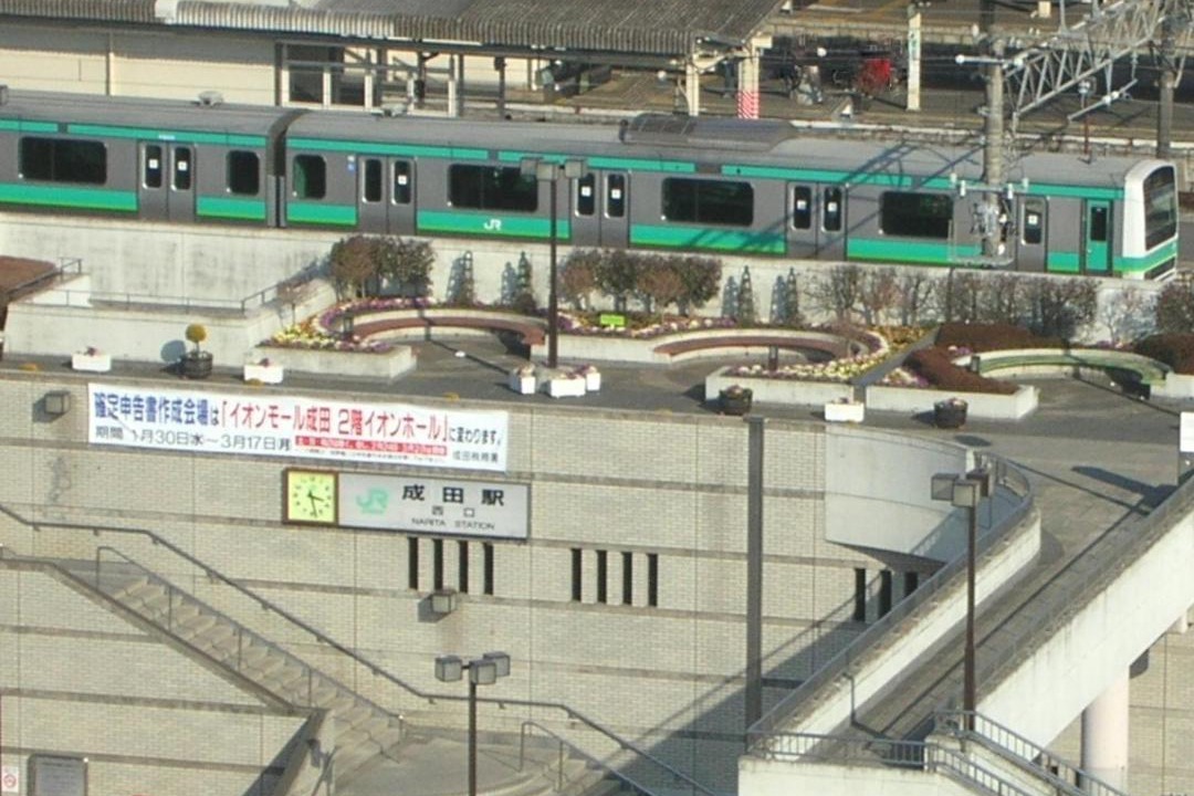 Photo of Others in Narita