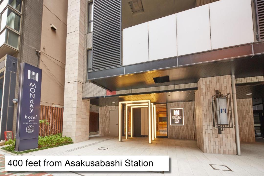 Photo of Others in Asakusabashi