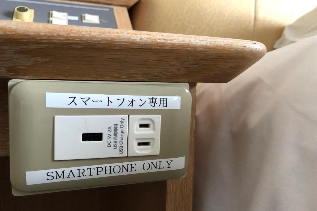 Photo of Others in Narita