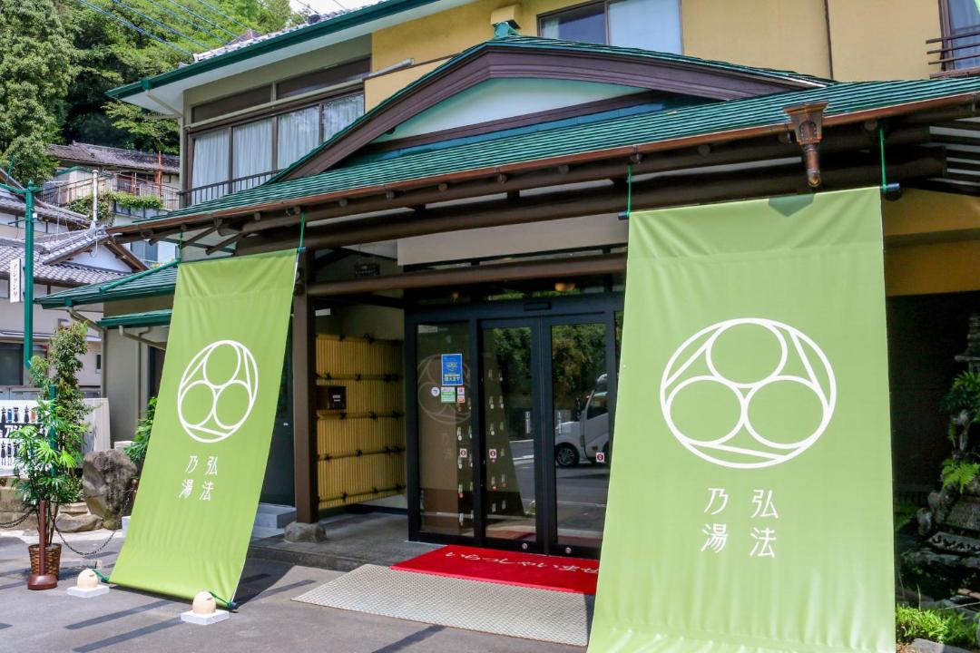 Photo of Others in Izu Nagaoka Onsen