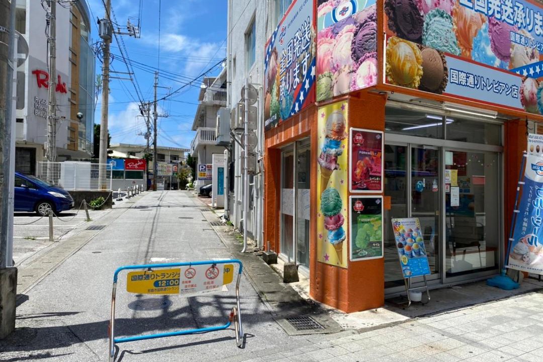 Photo of Others in Makishi