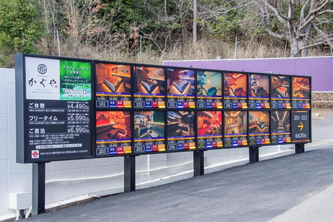 Photo of Outdoor in Himeji