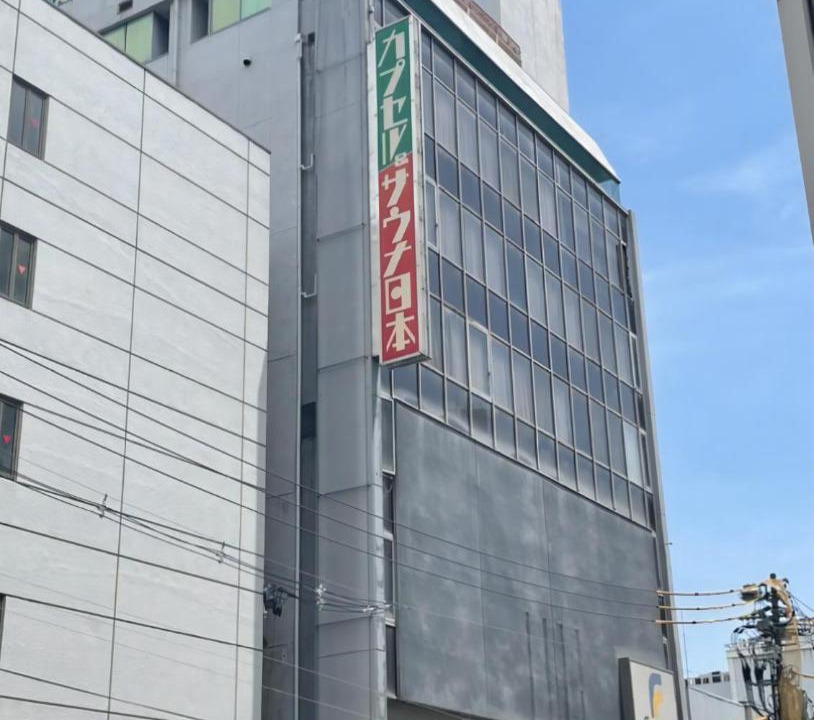 Photo of Buildings in Fukuyama