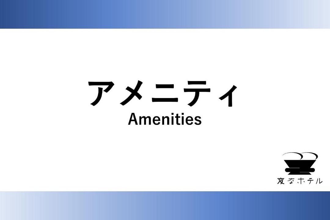 Photo of Others in Komatsu