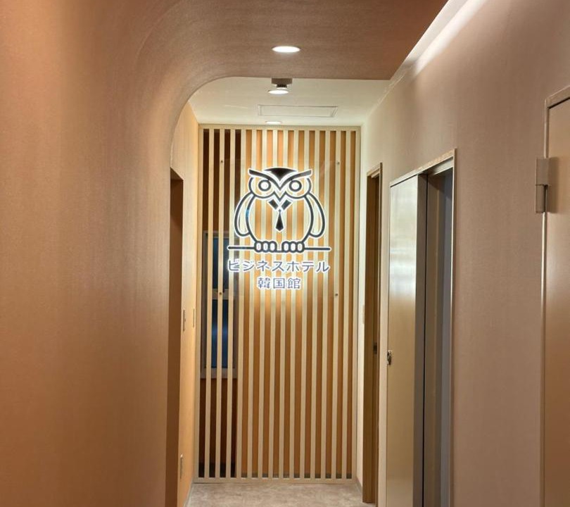 Photo of Bedroom in Ikebukuro