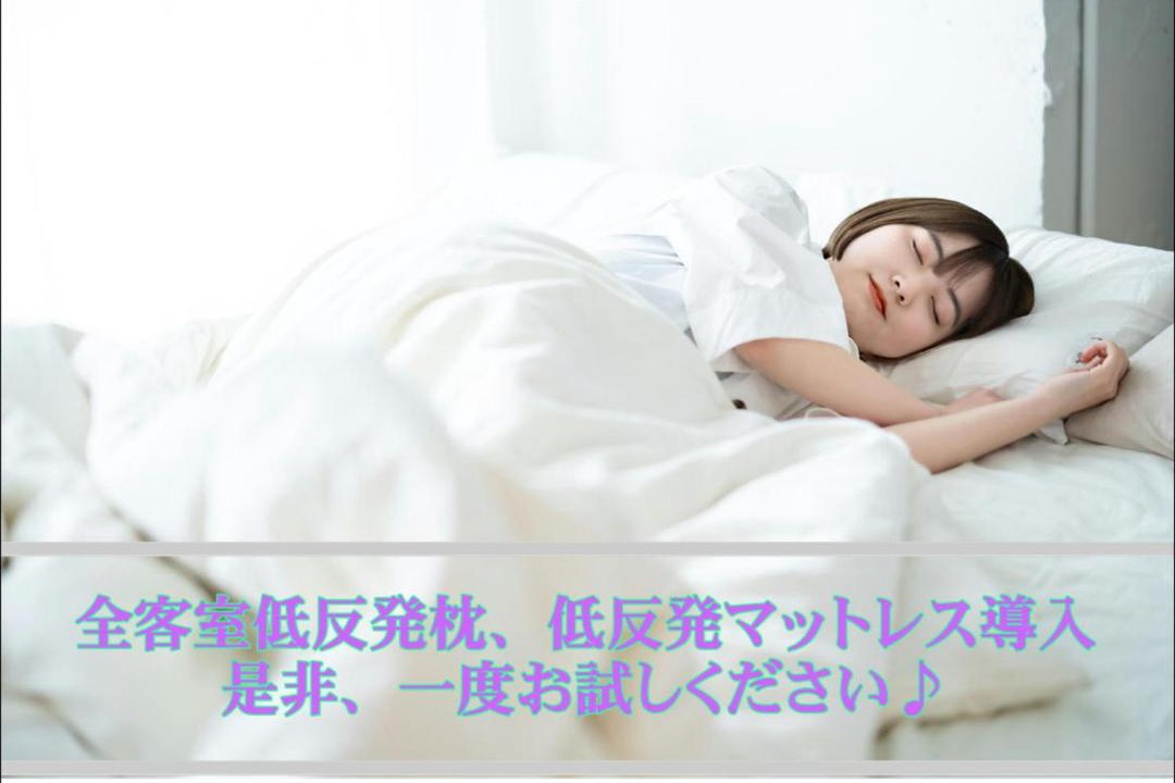 Photo of Others in Amagi