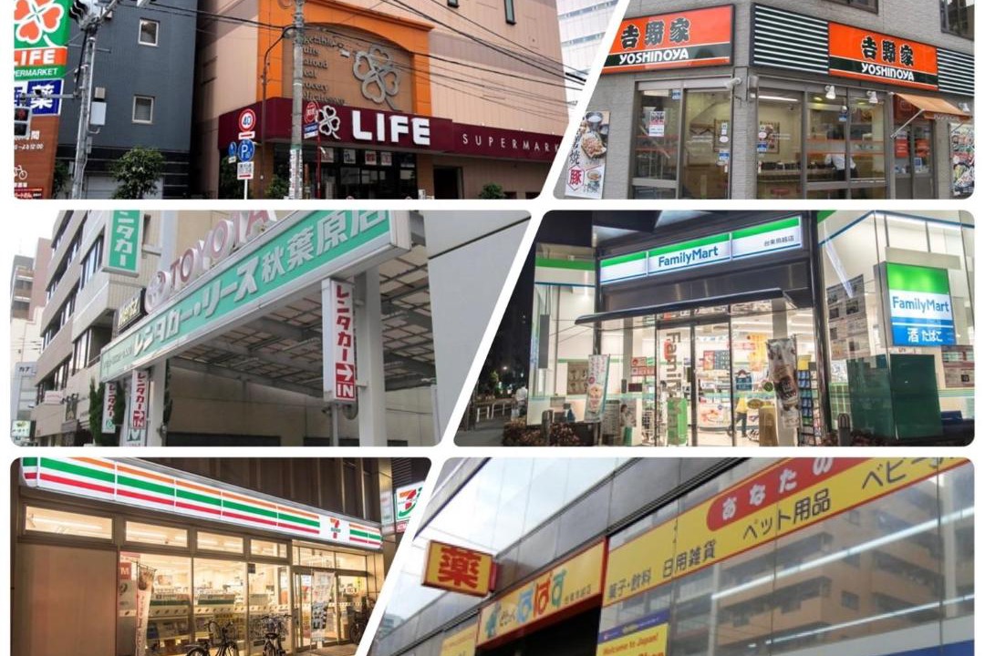 Photo of Others in Asakusabashi