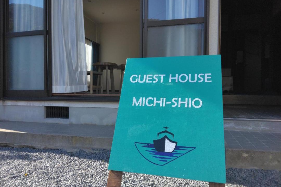 Photo of Others in Kamijima-cho