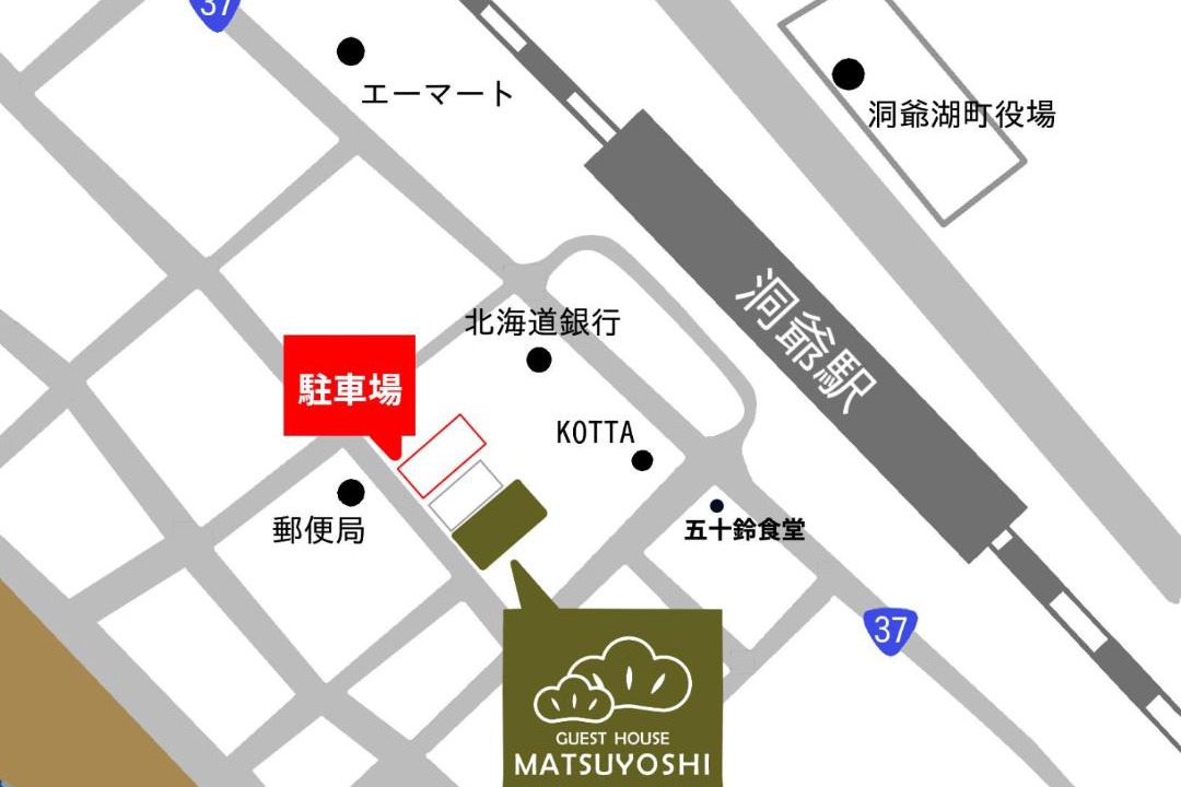 Photo of Others in Toyako