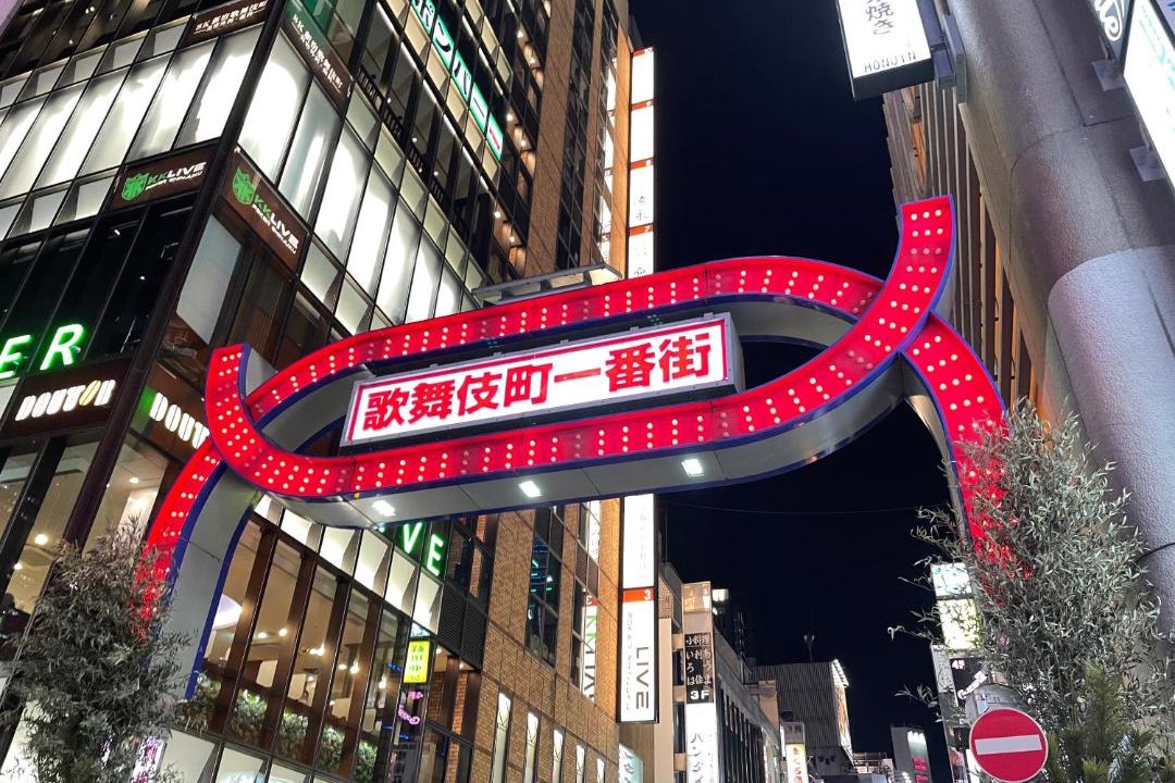Photo of Others in Kabukicho