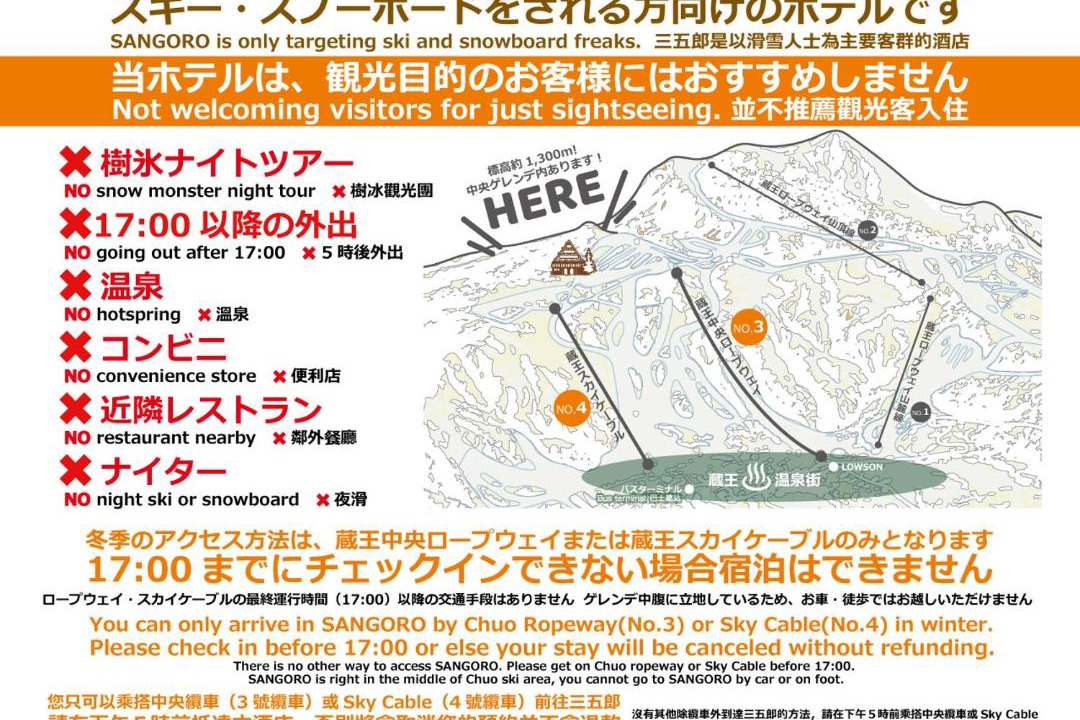 Photo of Others in Yamagata