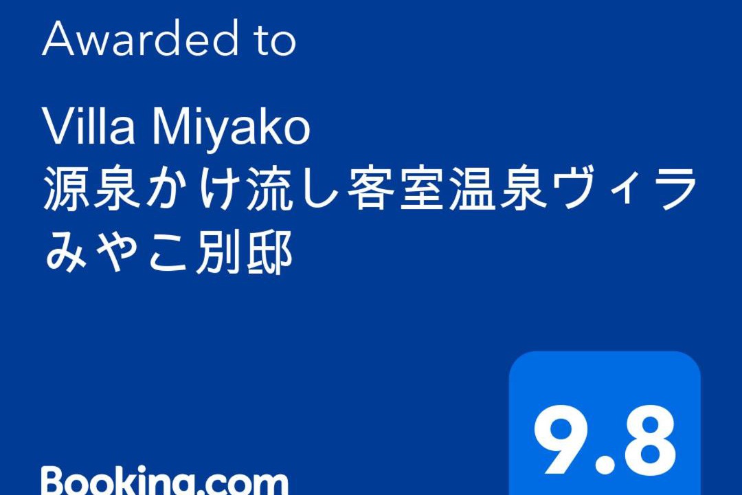 Photo of Others in Goto