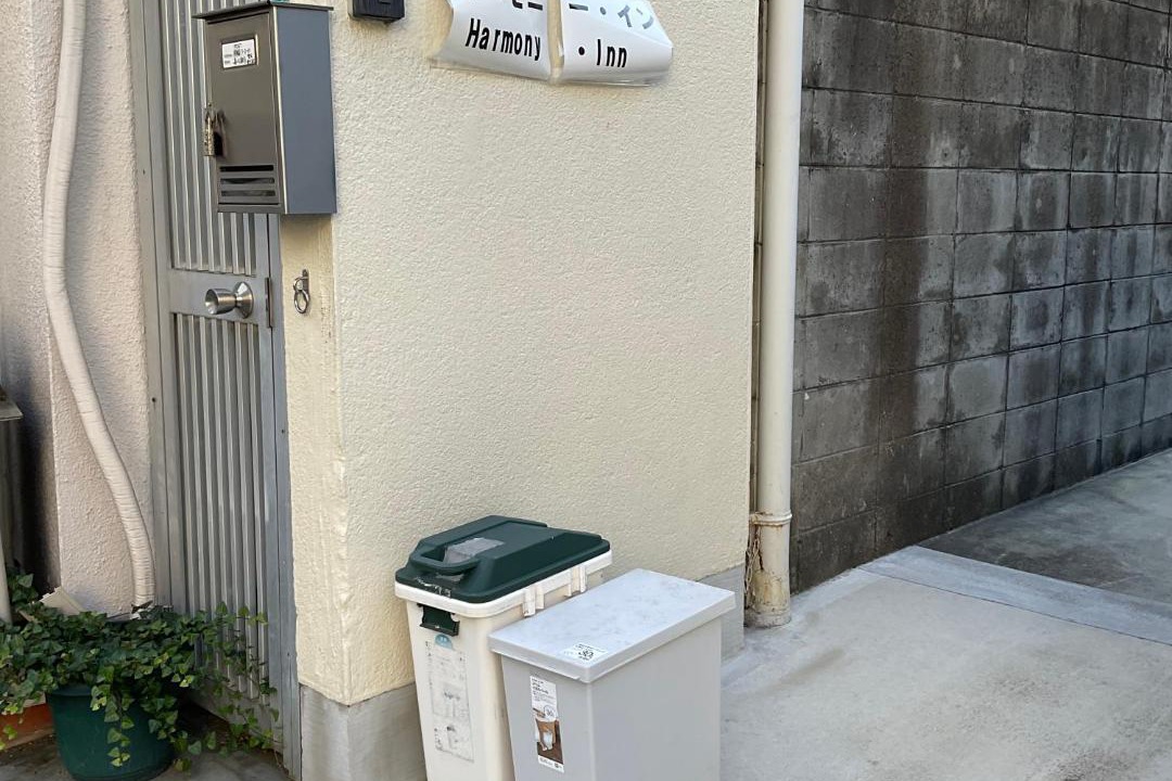 Photo of Others in Abeno
