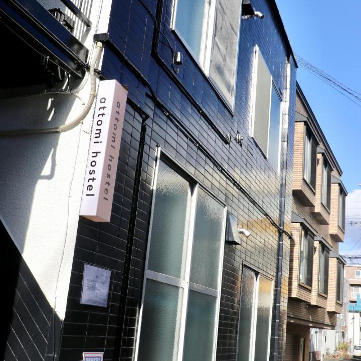 Photo of Buildings in Chuo-ku