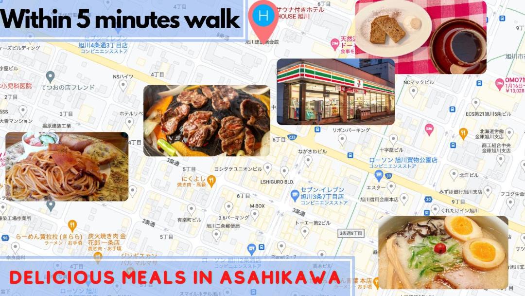 Photo of Others in Asahikawa