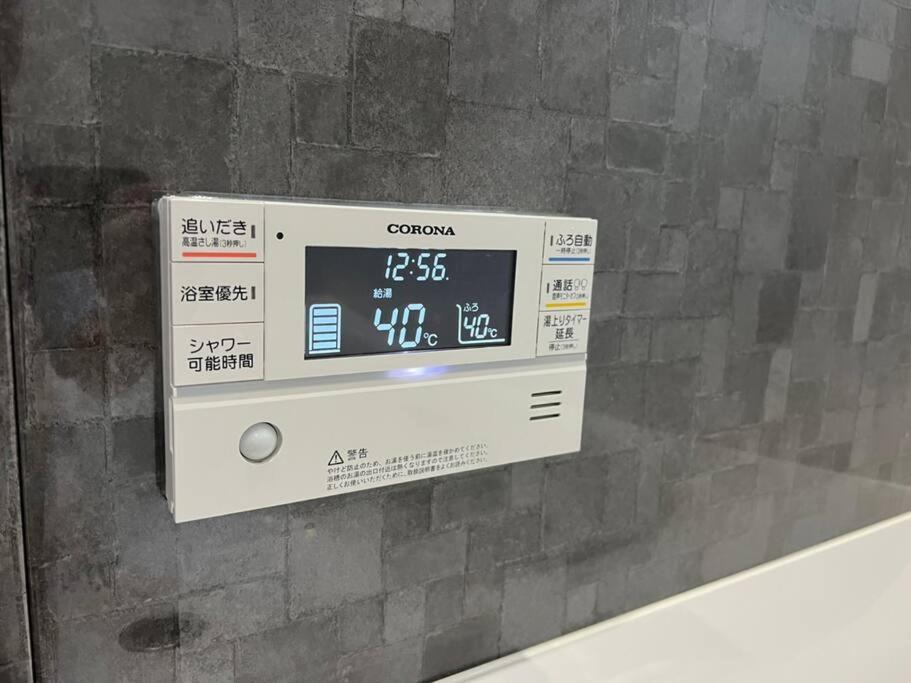Photo of Bathroom in Shirahama