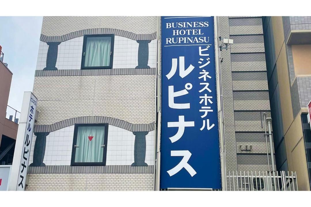 Photo of Others in Nishinomaru Cho