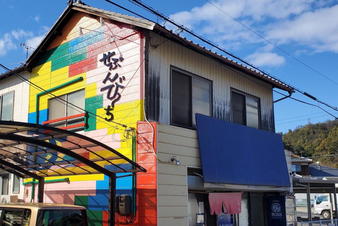 Photo of Others in Miyanoura