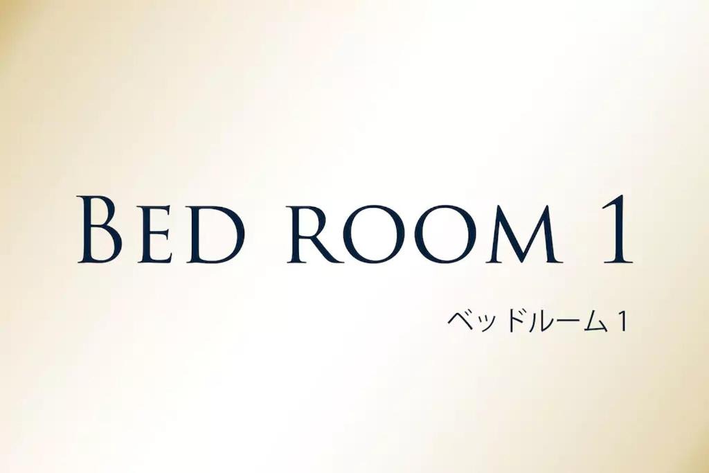 Photo of Bedroom in Ginowan