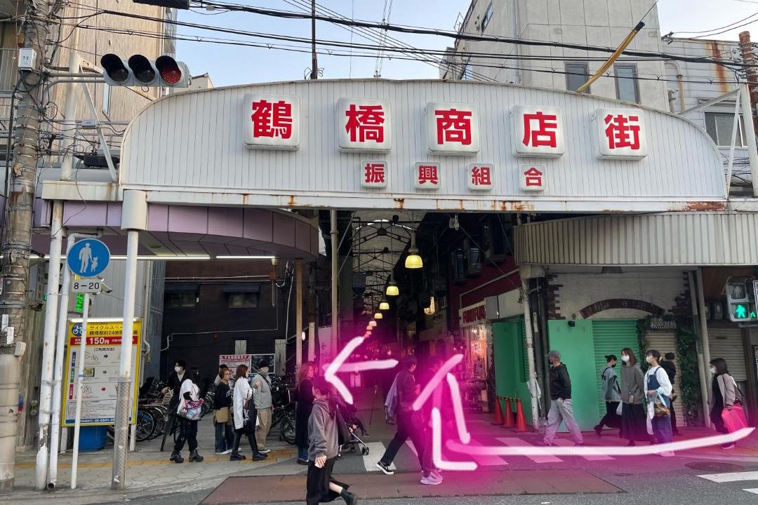 Photo of Others in Higashinari