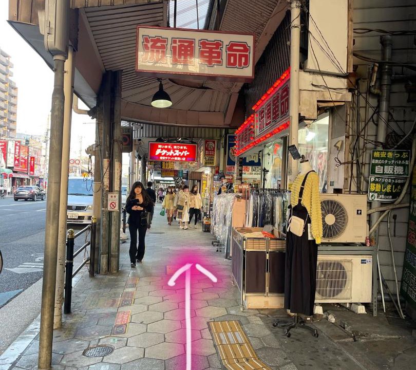 Photo of Others in Higashinari
