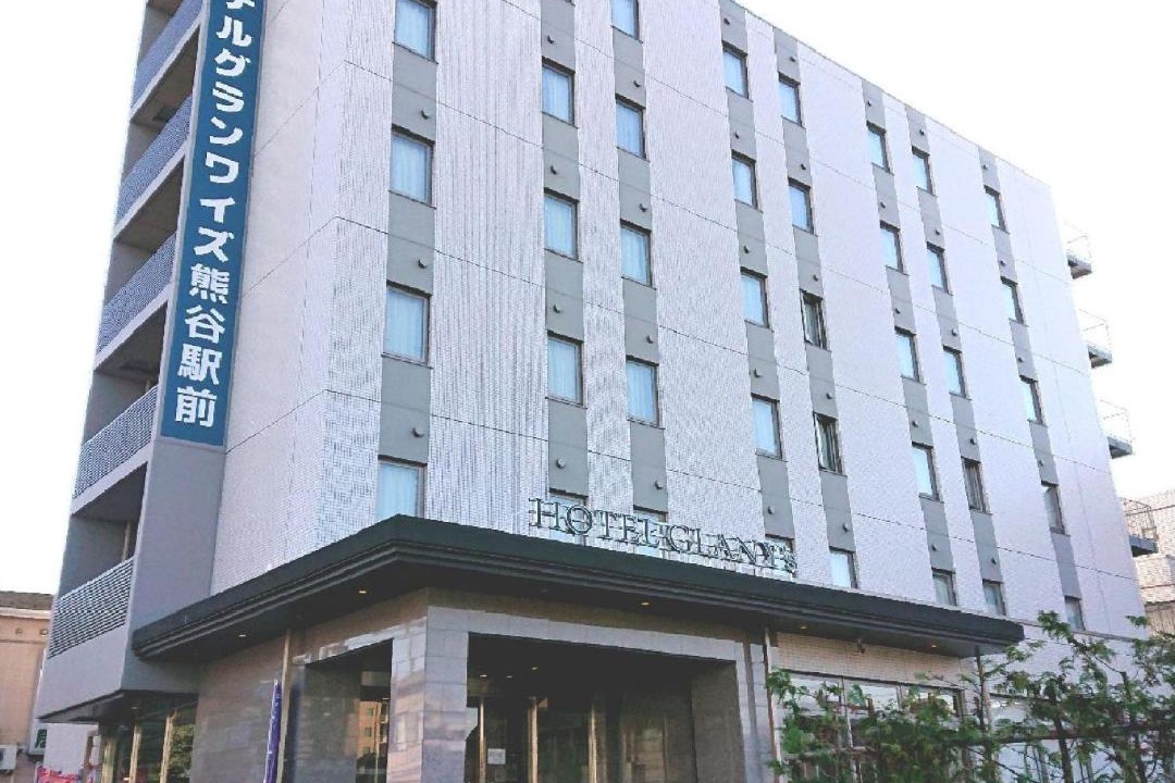 Photo of Others in Kumagaya