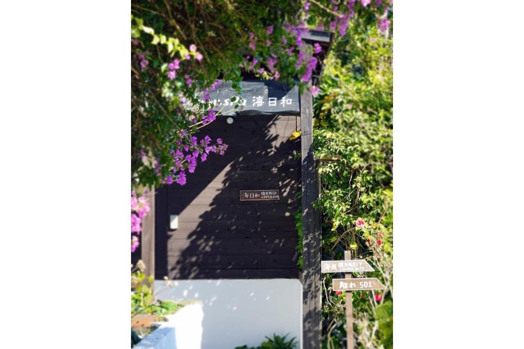 Photo of Patio Balcony in Shimoda