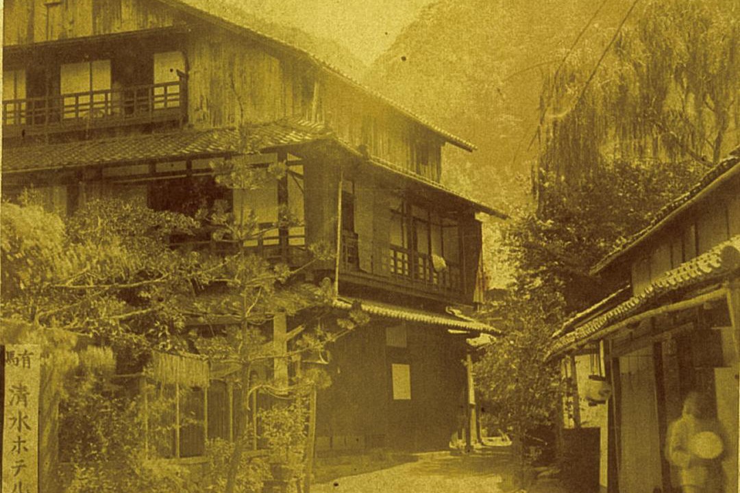 Photo of Others in Kita Ward