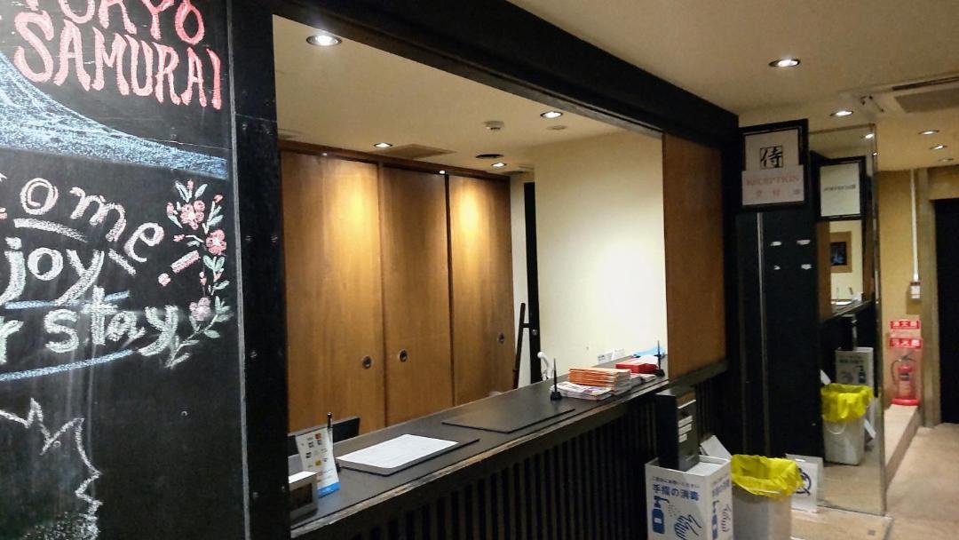 Photo of Others in Nishiasakusa