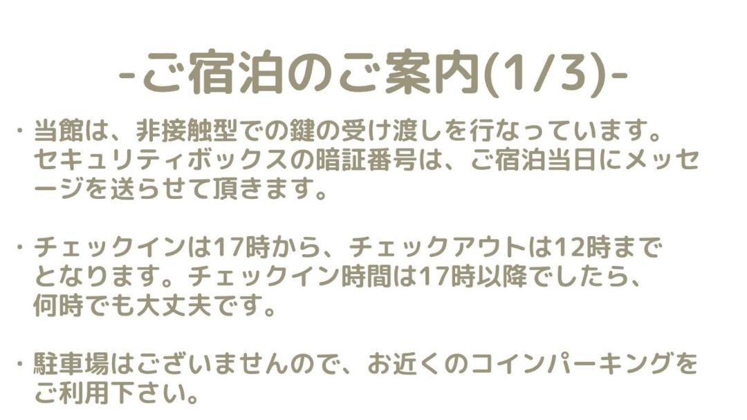 Photo of Others in Kagoshima