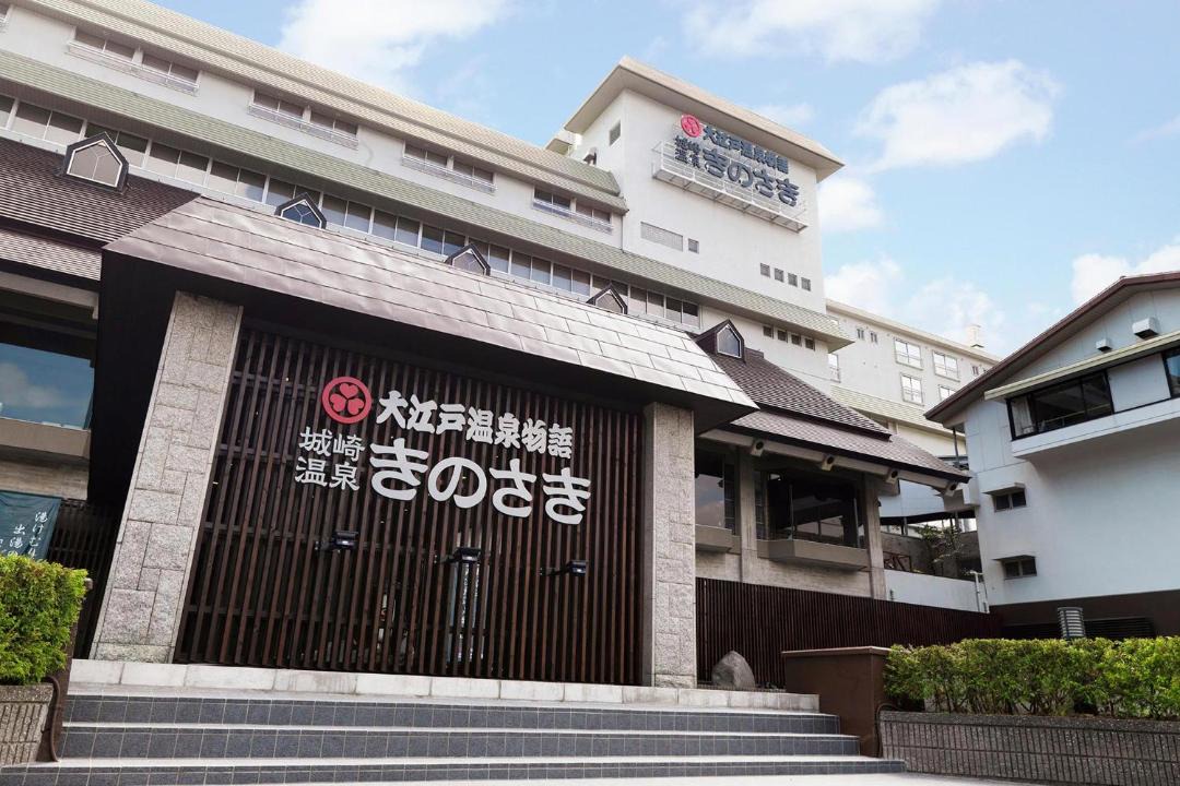 Photo of Others in Kinosaki Onsen