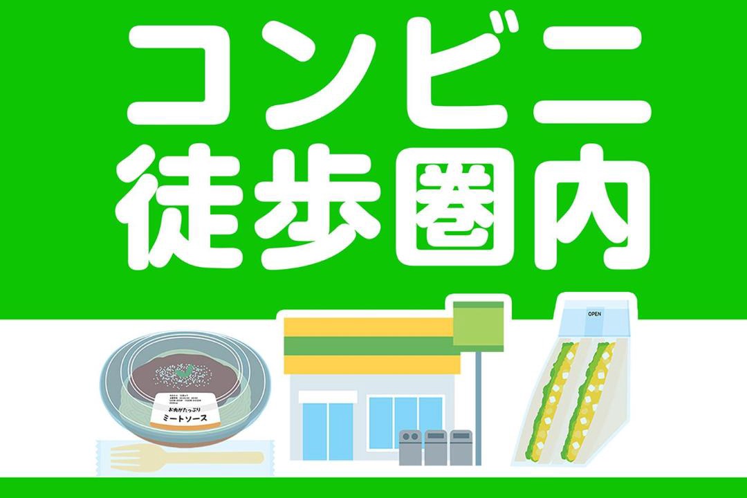 Photo of Others in Higashimurayama