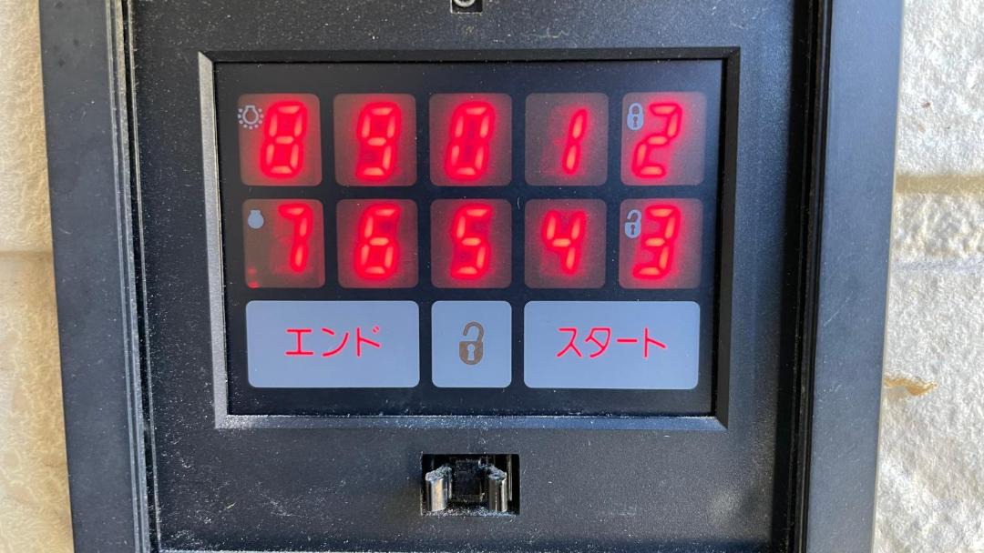 Photo of Others in Narusawa
