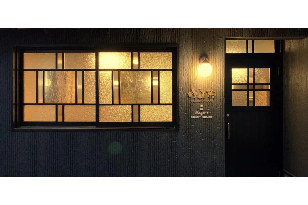 Photo of Others in Shimo-rokka