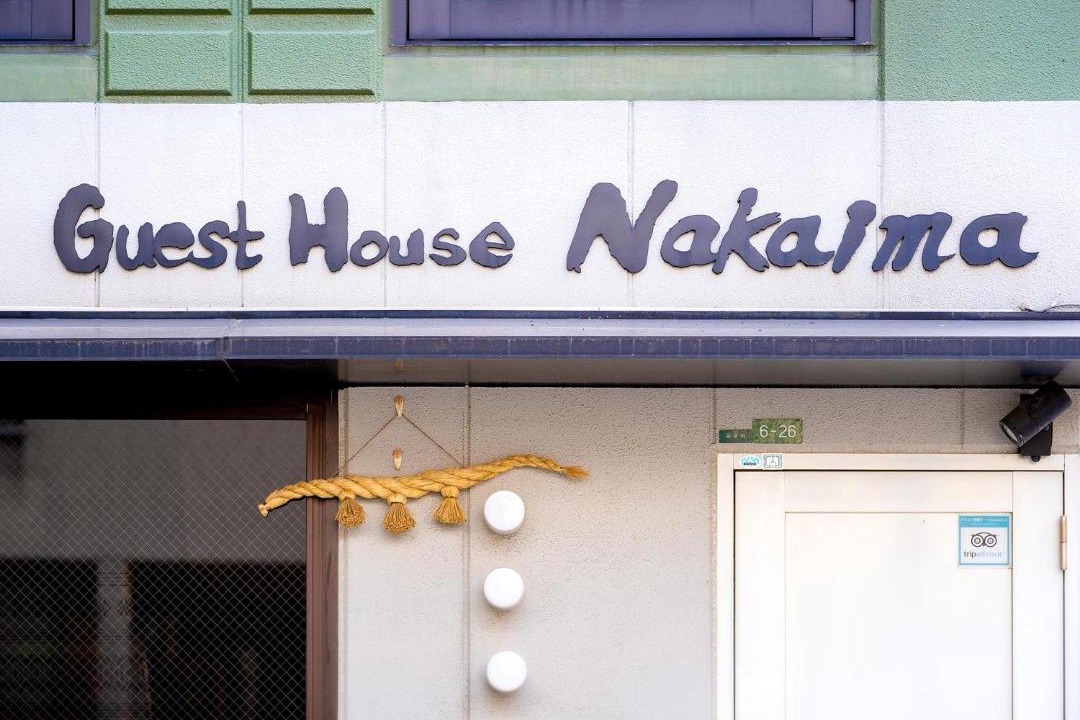 Photo of Others in Hakata-ku