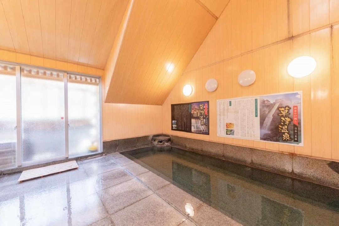 Photo of Others in Kusatsu Onsen