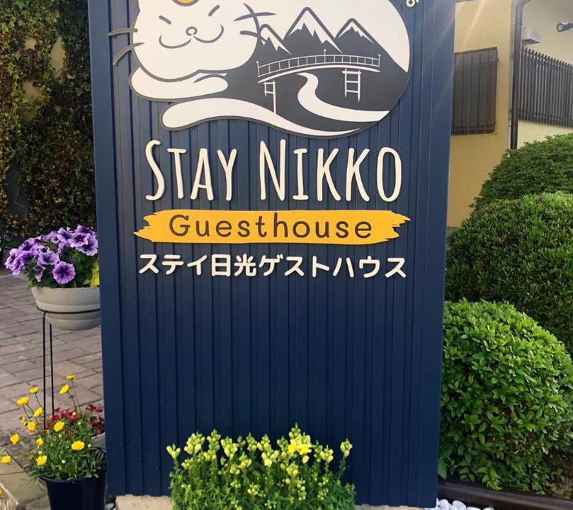 Photo of Others in Nikko