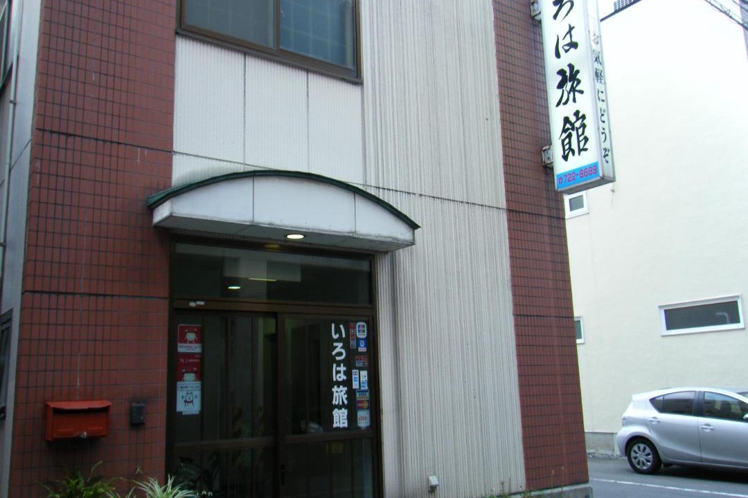 Photo of Others in Aomori