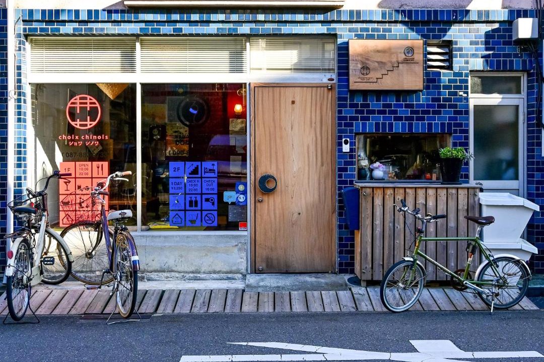 Photo of Others in Shiogami Cho