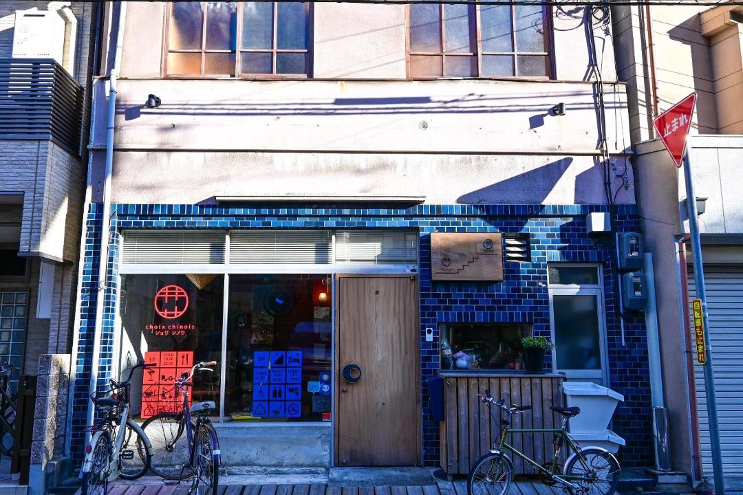 Photo of Others in Shiogami Cho