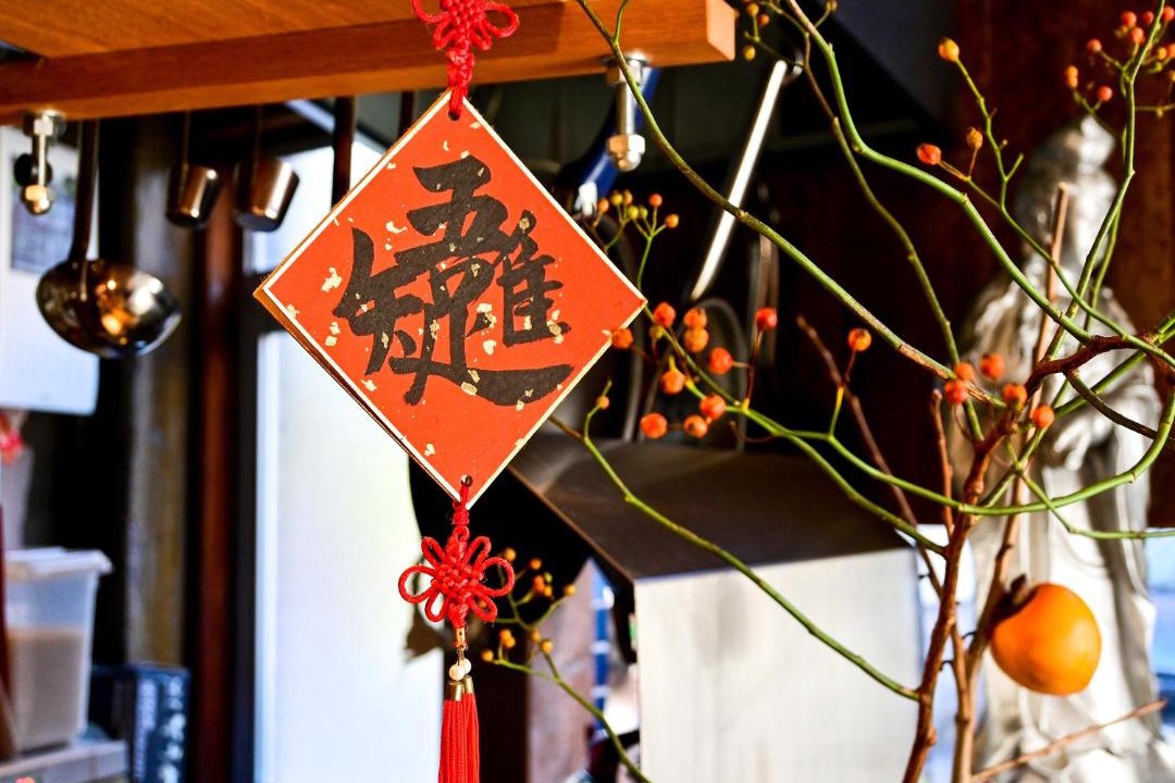 Photo of Kitchen in Shiogami Cho
