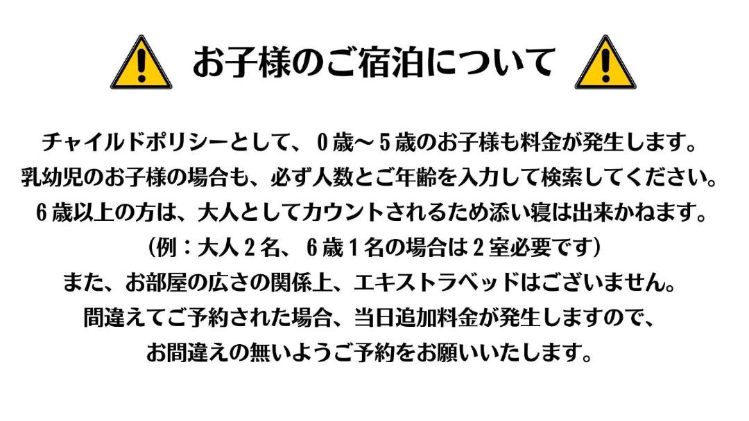 Photo of Others in Tsumuura
