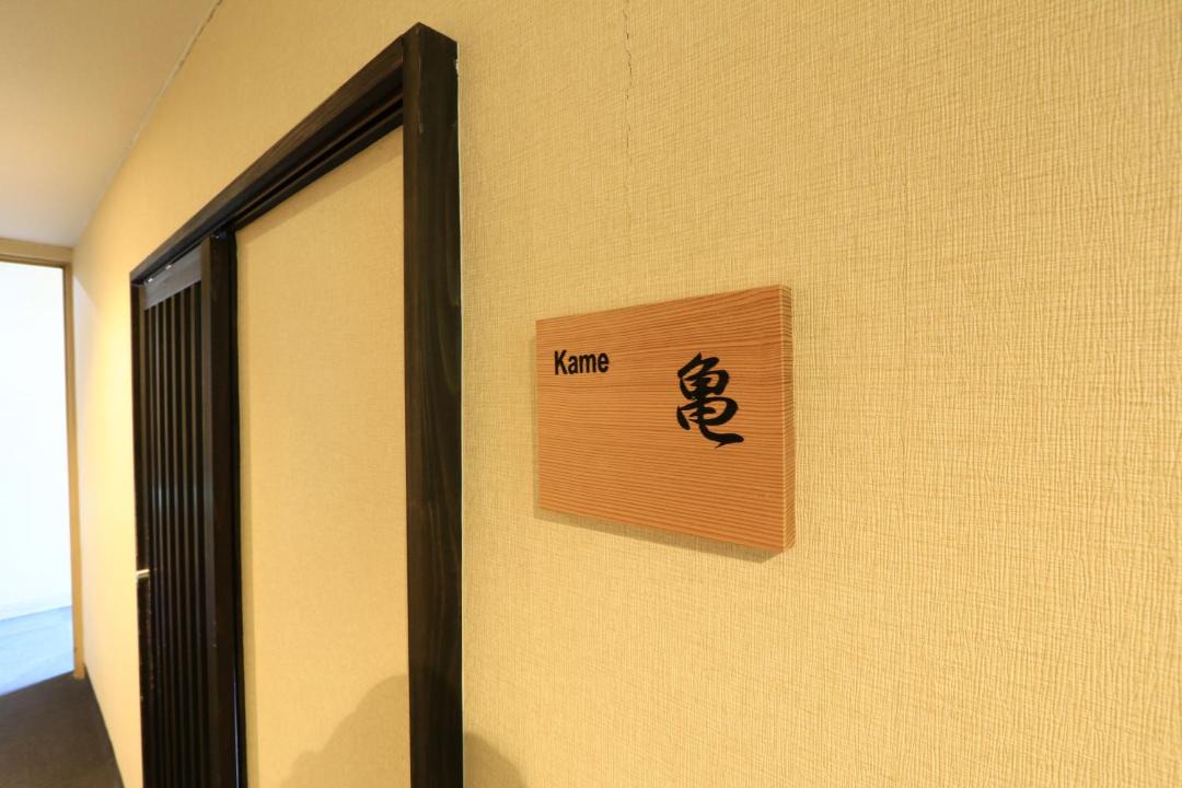 Photo of Others in Izumo