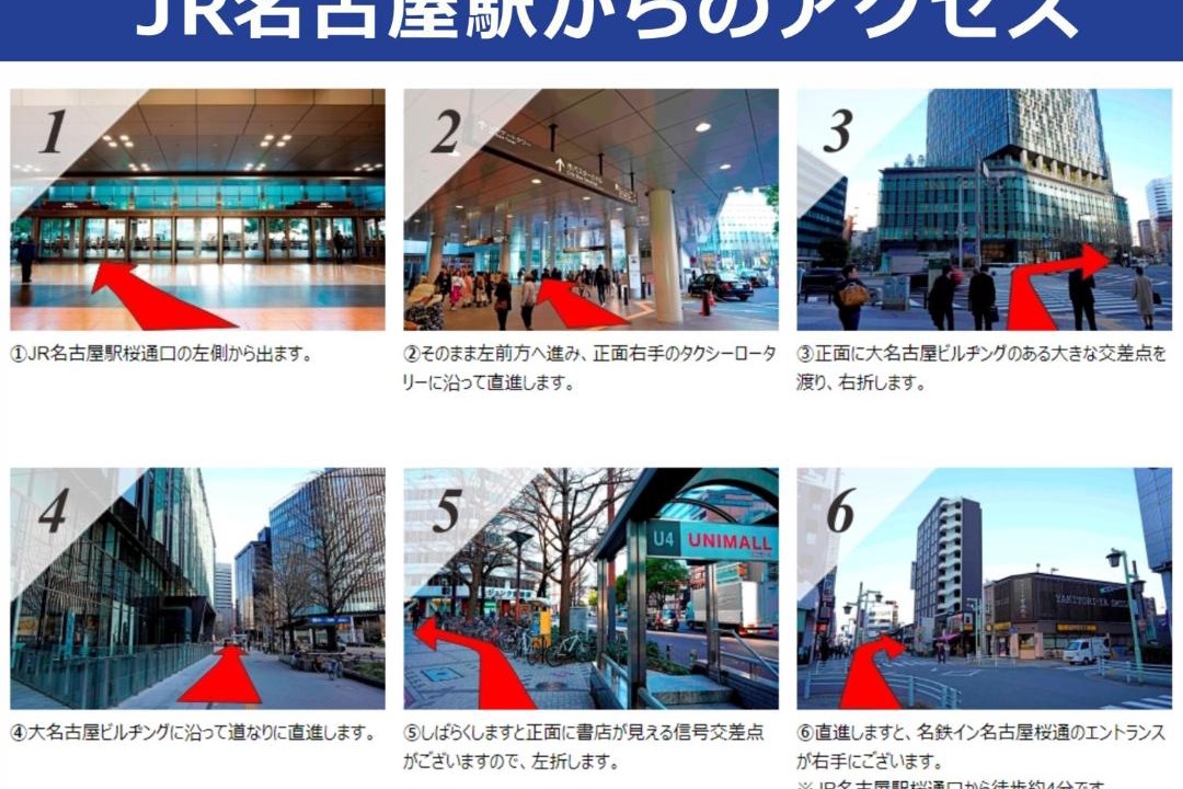 Photo of Others in Meieki
